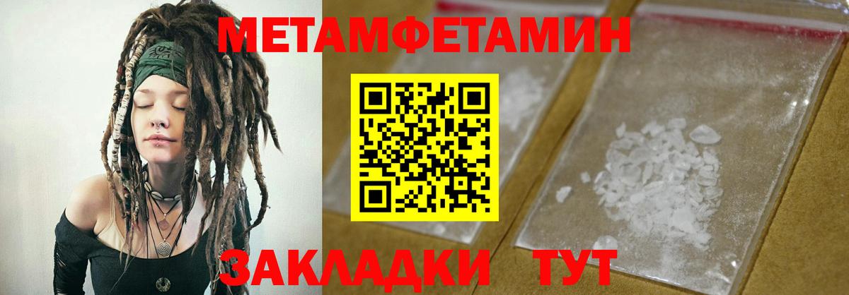 АМФ 98% Березники