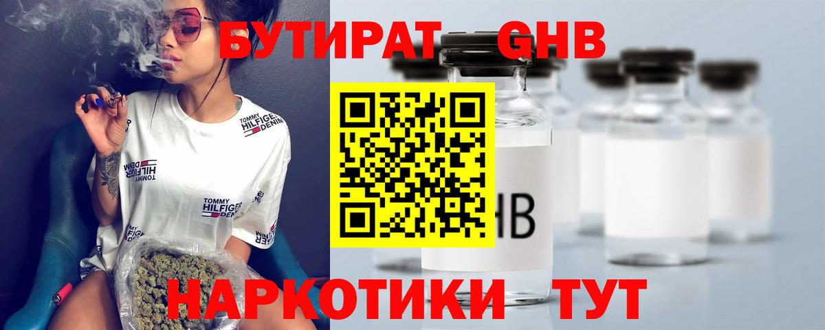 Cocaine  Березники  Вход с VPN  МЕФ  Меф МЯУ МЯУ   ГАШ  MDMA 
