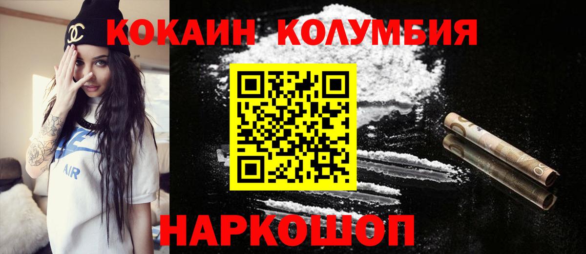КОКАИН  Вход с VPN  где купить наркотик  Березники  КОКАИН Боливия  КОКАИН 98% 