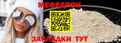 амф Апрелевка