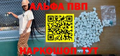 PSILOCYBIN Аргун