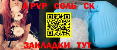 амф Апрелевка