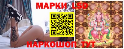 ECSTASY Апшеронск
