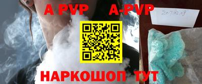 амф Апрелевка