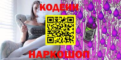синтетический гашиш Гай