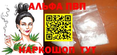 амф Апрелевка