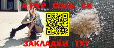 ECSTASY Апшеронск