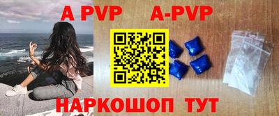 амф Апрелевка