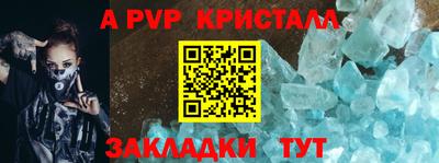 амф Апрелевка