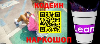 PSILOCYBIN Аргун