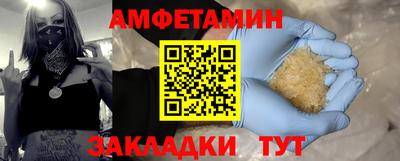 амф Апрелевка