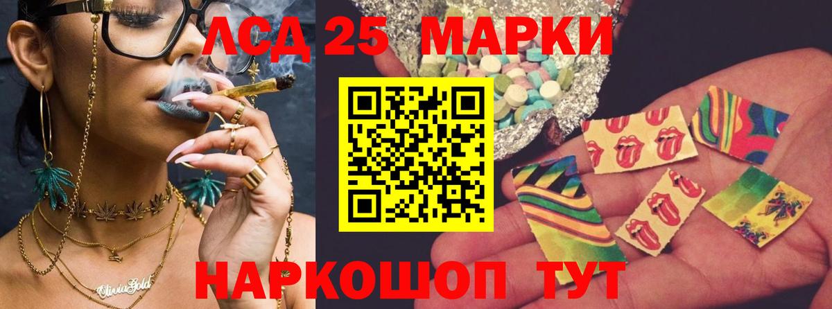 LSD-25 экстази ecstasy  ЛСД экстази  Березники  blacksprut сайт  LSD-25 экстази ecstasy  Вход с VPN 