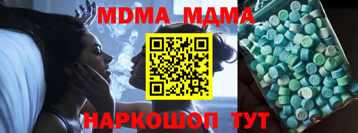Галлюциногенные грибы Березники