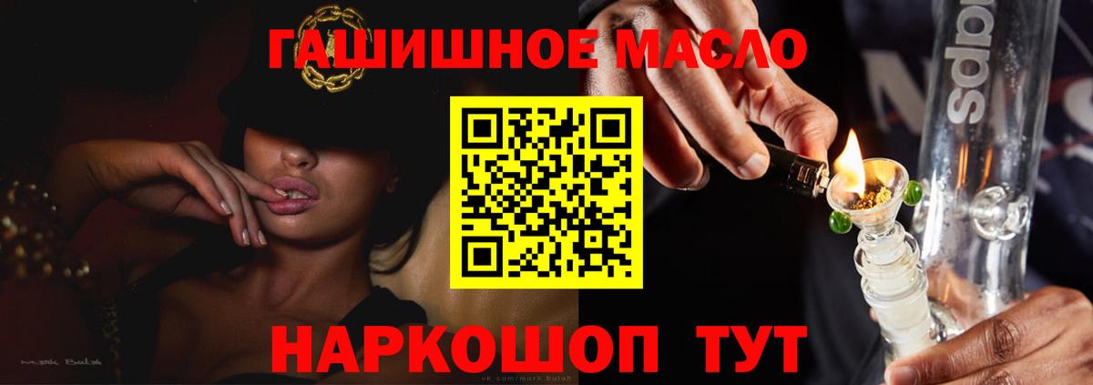 ТГК Wax Березники