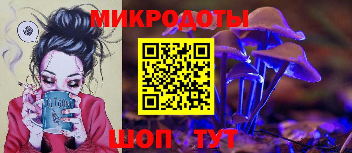 Галлюциногенные грибы мицелий  Псилоцибиновые грибы MAGIC MUSHROOMS  Березники  Вход с VPN 